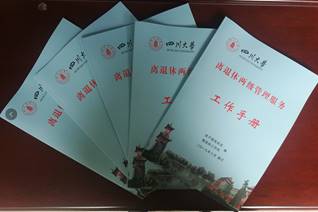 QQ图片20191101095404