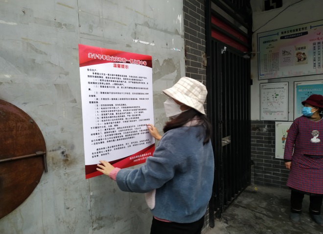 说明: F:\安全\202301安全检查\mmexport1673317431855.jpg