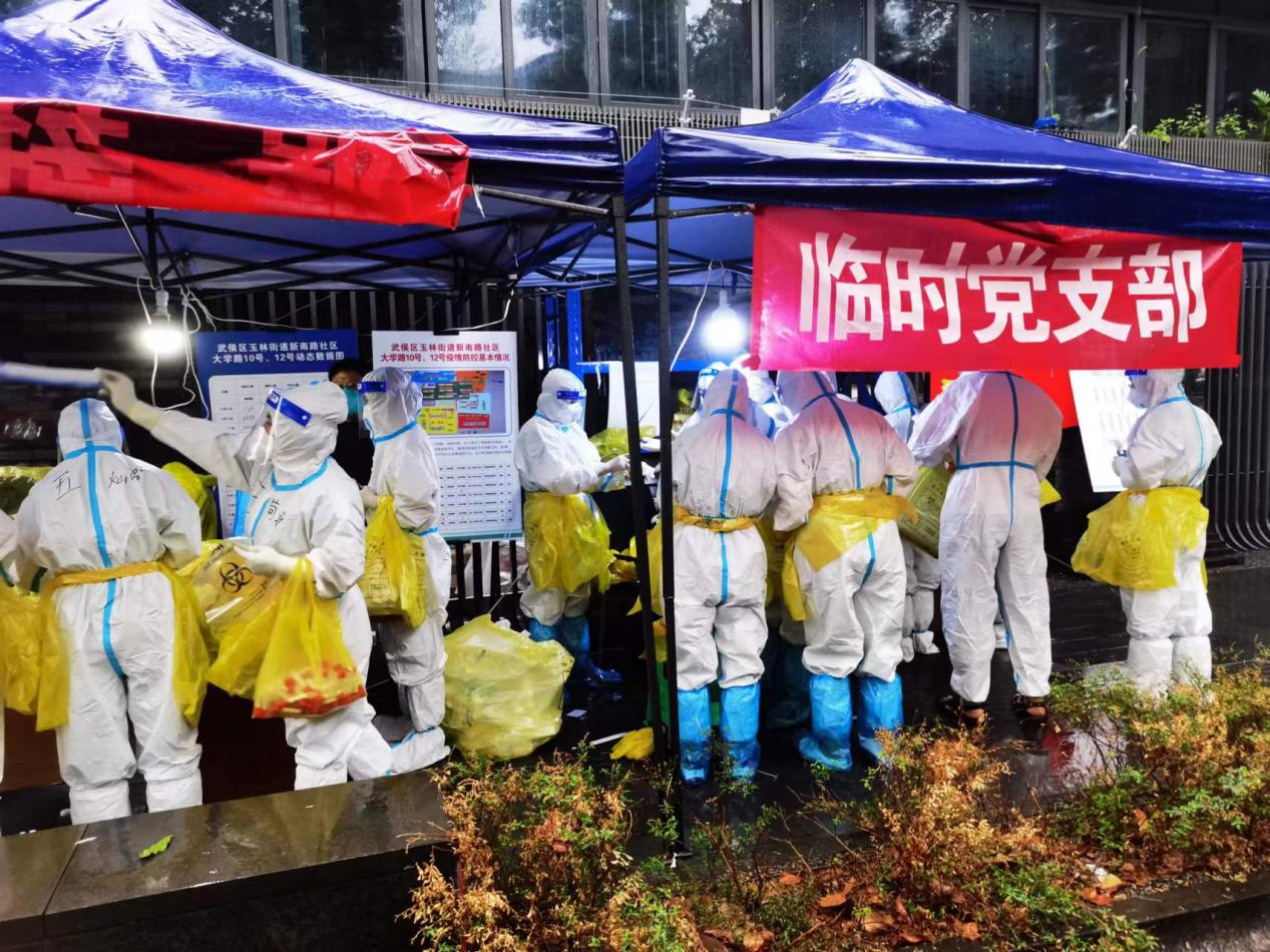 说明: 9.14华西志愿者