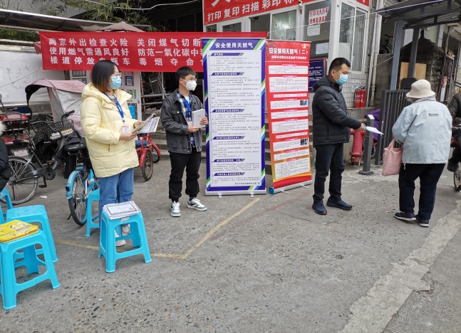 说明: F:\安全\202301安全检查\mmexport1673317477355.jpg